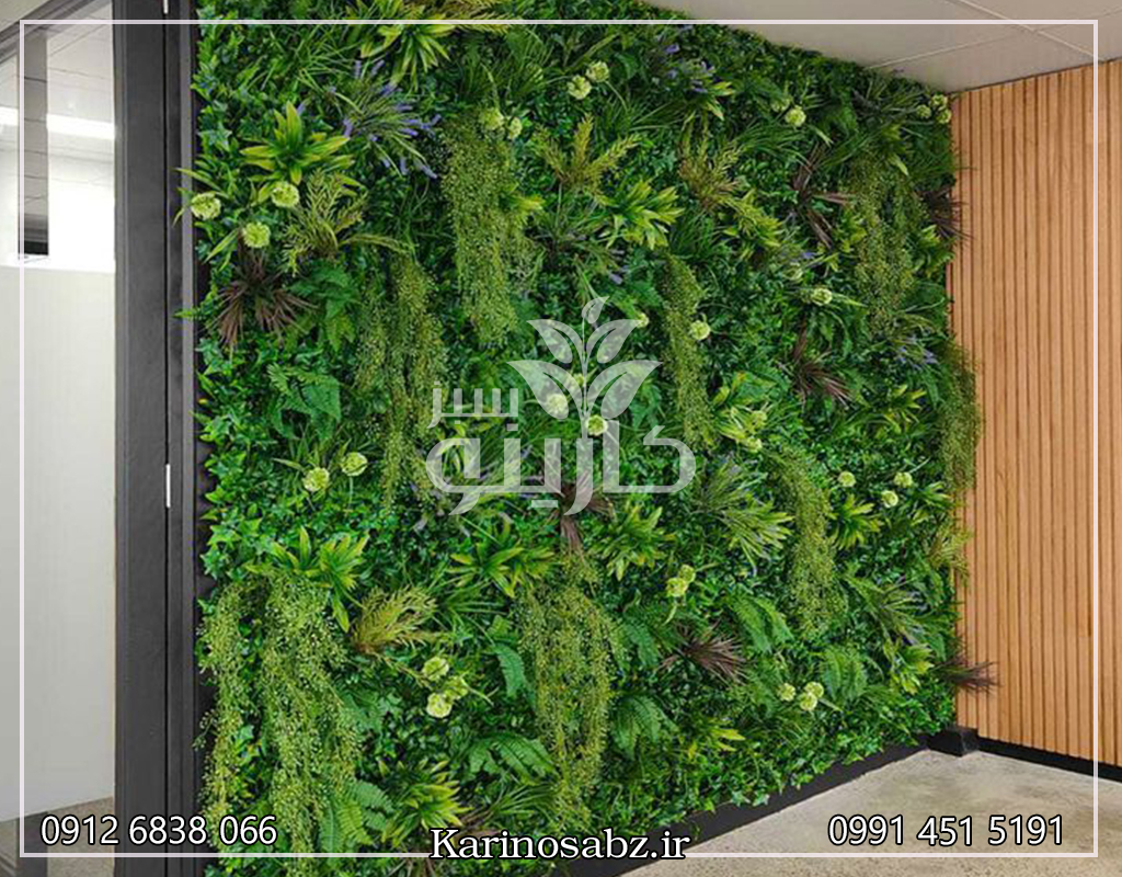 دیوار سبز مصنوعی ارزان ، قیمت اجرای دیوار سبز مصنوعی