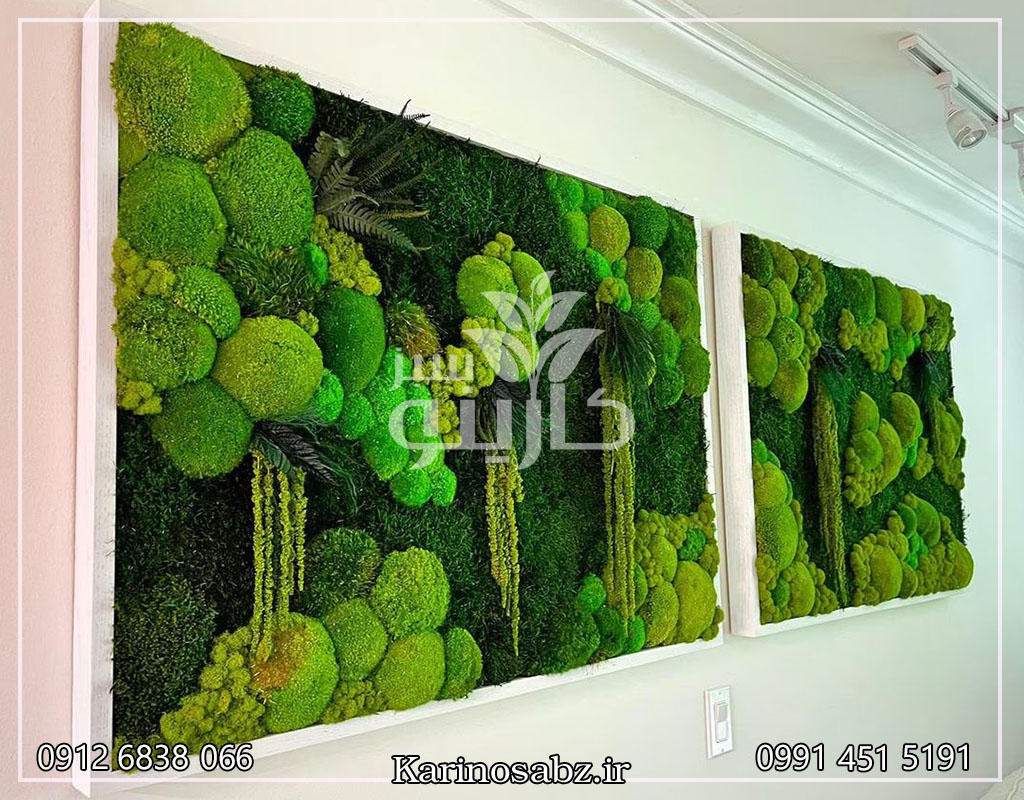 طراحی ماس وال