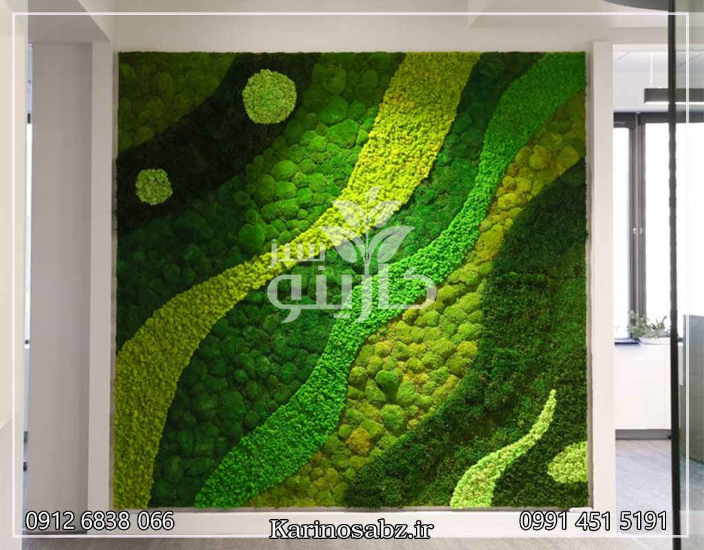 ماس وال طبیعی