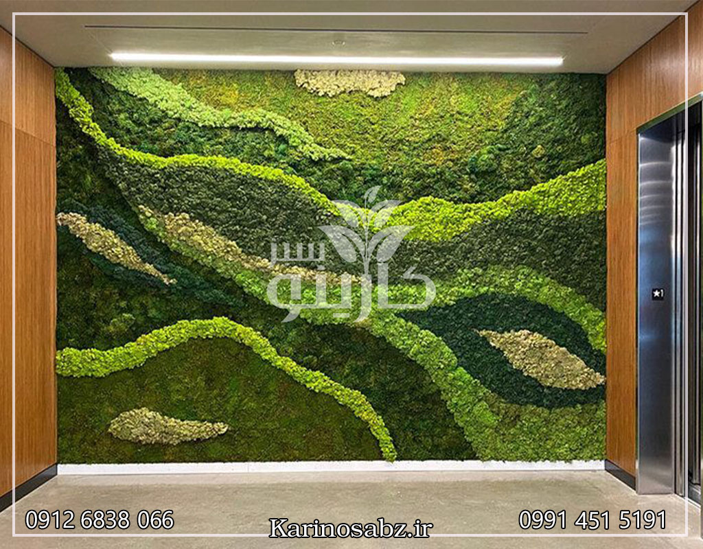 دیوار سبز خزه ای مصنوعی