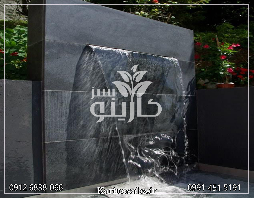 آبنما دیواری حیاط