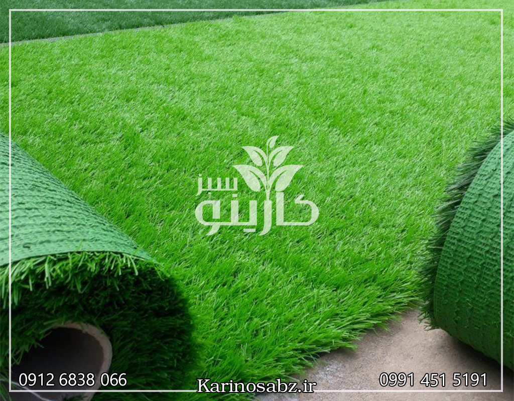 کاربرد چمن مصنوعی