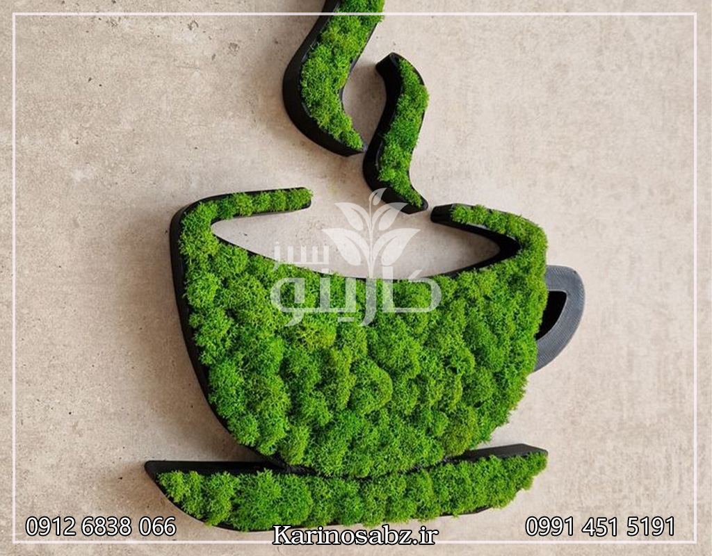 دیوار سبز خزه ای